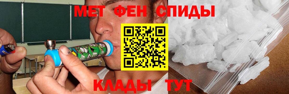 Меф   Дагестанские Огни  Вход с VPN  Экстази  Гашиш  МАРИХУАНА 