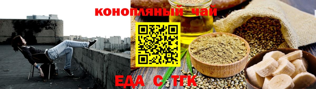 Дагестанские Огни  Canna-Cookies марихуана  Вход с VPN 