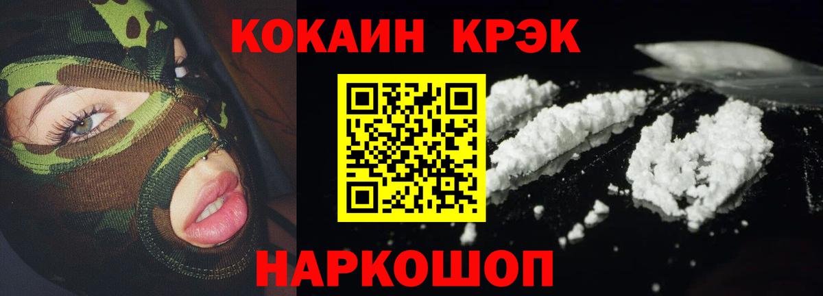 Кокаин Боливия Дагестанские Огни