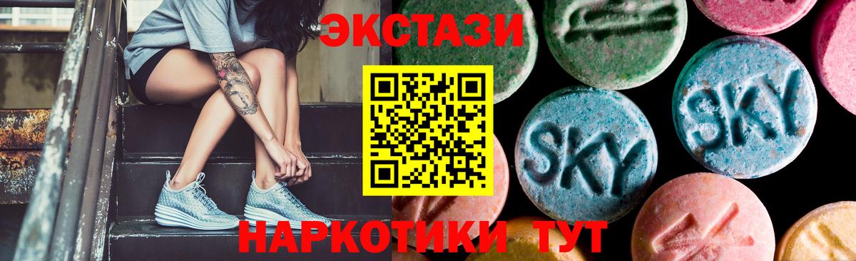 omg ТОР  Вход с VPN  Дагестанские Огни  Ecstasy 280мг  Ecstasy Punisher 