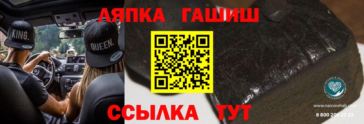 Дагестанские Огни  Гашиш индика сатива  Вход с VPN  ГАШИШ AMNESIA HAZE 