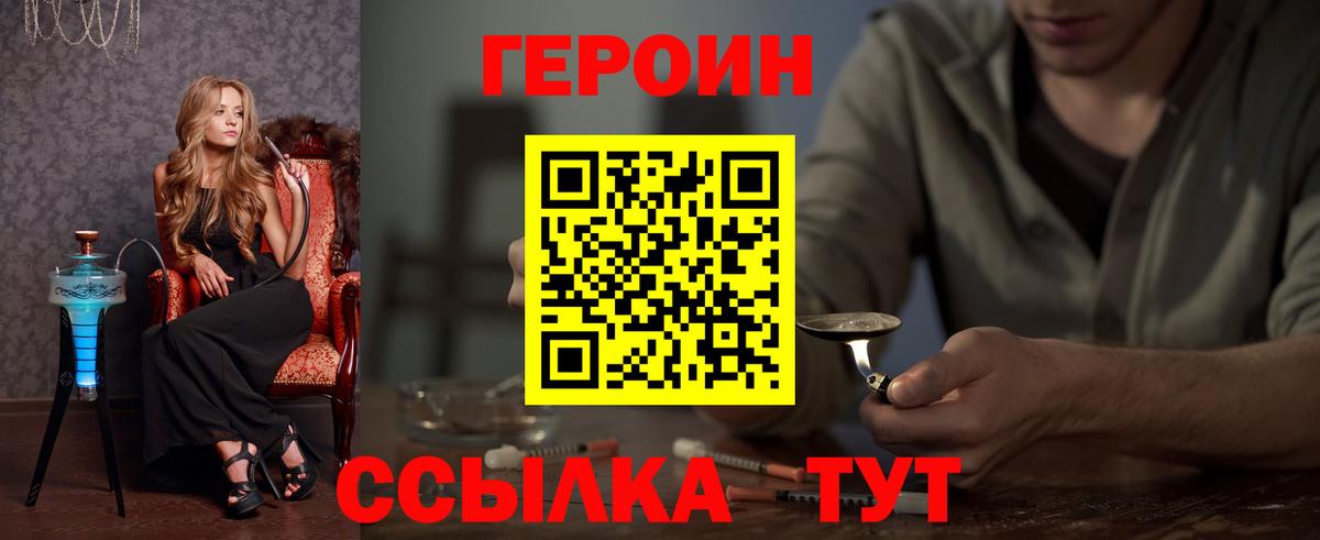 Героин гречка Дагестанские Огни