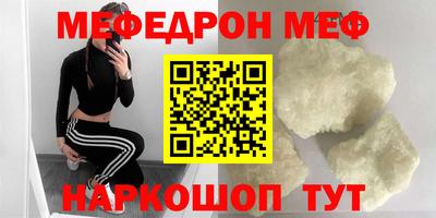 мескалин Славгород