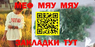 COCAINE Славянск-на-Кубани
