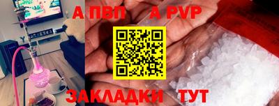 прущая мука Сланцы