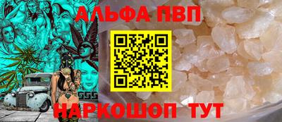 COCAINE Славянск-на-Кубани