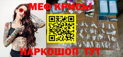 прущая мука Сланцы
