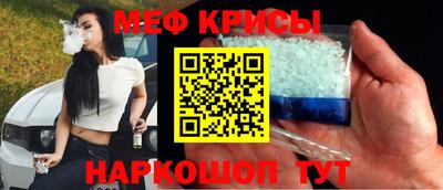 COCAINE Славянск-на-Кубани