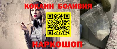 мескалин Славгород