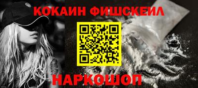 прущая мука Сланцы