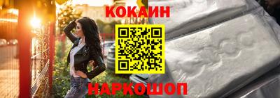 прущая мука Сланцы