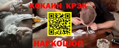прущая мука Сланцы
