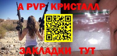COCAINE Славянск-на-Кубани