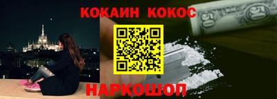 прущая мука Сланцы