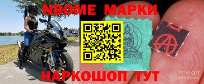 прущая мука Сланцы