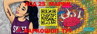 прущая мука Сланцы