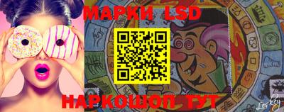 мескалин Славгород