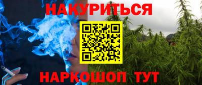 мескалин Славгород
