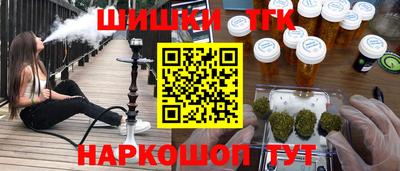 мескалин Славгород