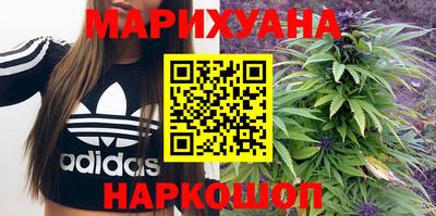 мескалин Славгород