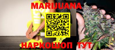 прущая мука Сланцы