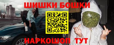 мескалин Славгород