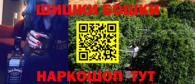 мескалин Славгород