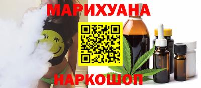 COCAINE Славянск-на-Кубани