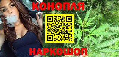 прущая мука Сланцы