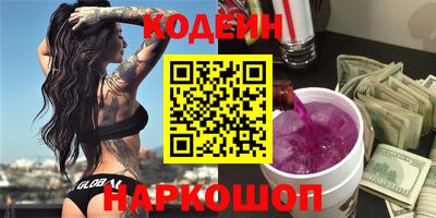 мескалин Славгород