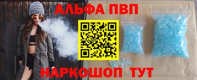 COCAINE Славянск-на-Кубани