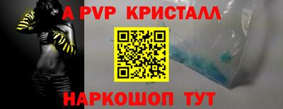 мескалин Славгород