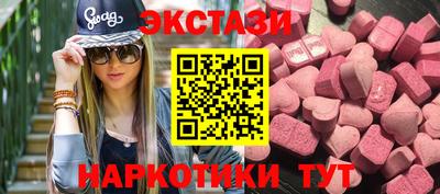 COCAINE Славянск-на-Кубани
