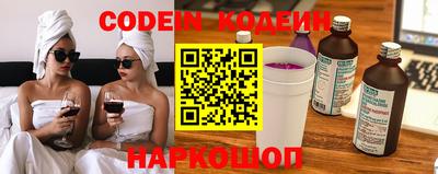 COCAINE Славянск-на-Кубани