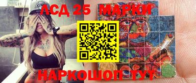мескалин Славгород