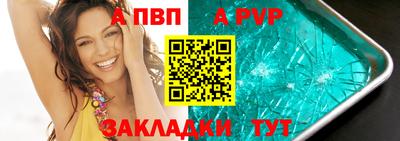 мескалин Славгород