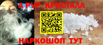 COCAINE Славянск-на-Кубани