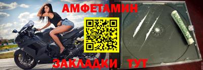 мескалин Славгород