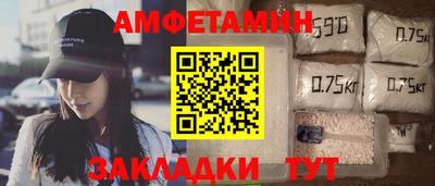 прущая мука Сланцы
