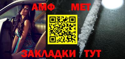 COCAINE Славянск-на-Кубани