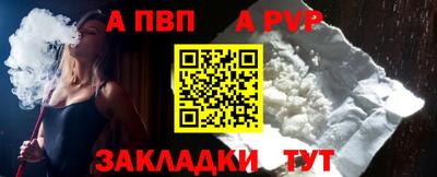 COCAINE Славянск-на-Кубани