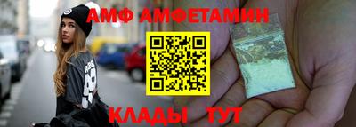 прущая мука Сланцы