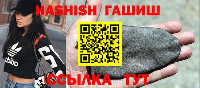 мескалин Славгород