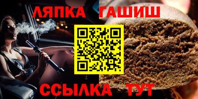мескалин Славгород