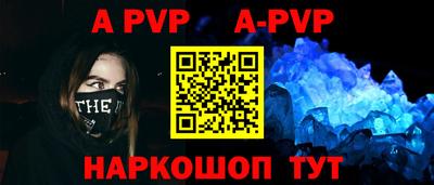 мескалин Славгород