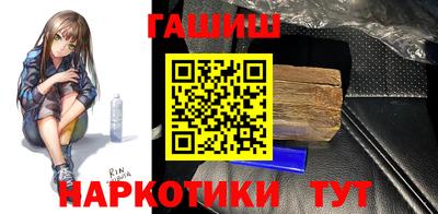 прущая мука Сланцы