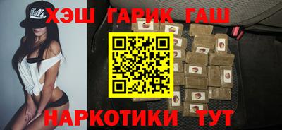 мескалин Славгород