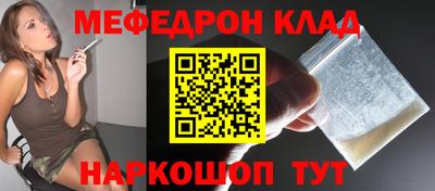 прущая мука Сланцы