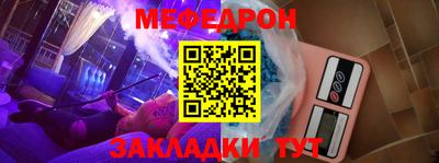 прущая мука Сланцы