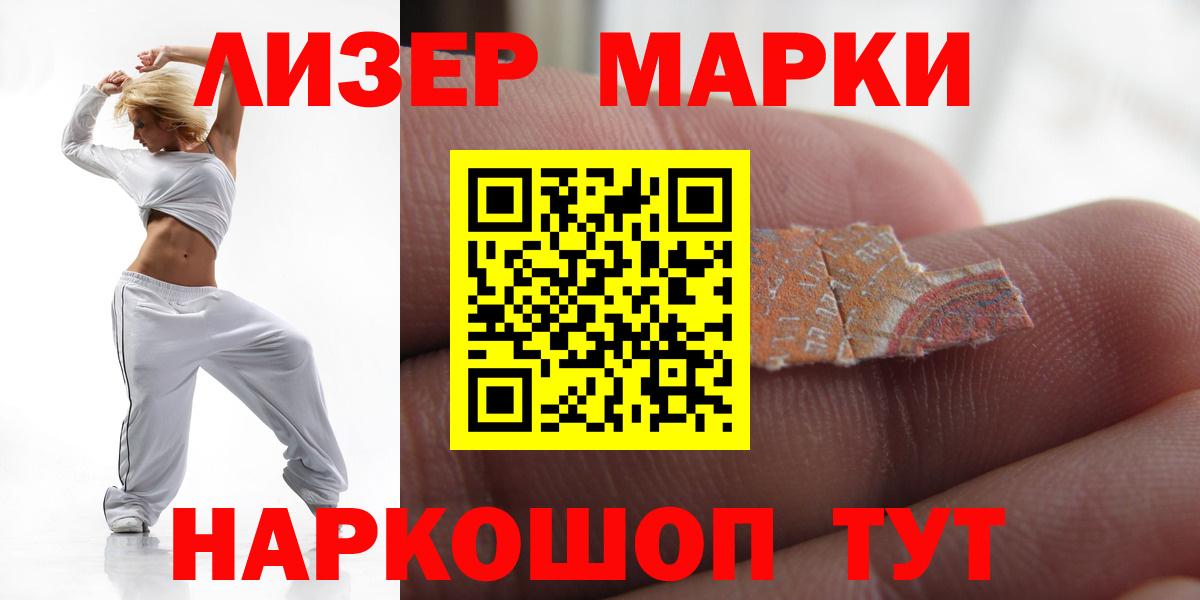 ЛСД экстази кислота Дагестанские Огни